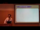 『信じられる日本へ。⑥』田中康夫　AJER2011.6.25(1)