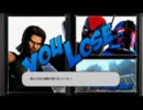 MVC3 人類対戦会　8/18　その４（ラスト）