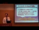 『信じられる日本へ。⑦』田中康夫　AJER2011.6.25(2)