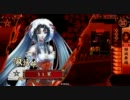 【VS上洛】傾城舞踊で戦国大戦part19【従二位】