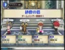 ミノフェニ末っ子賢者のQMA8 第20‐1回　～ありがとうJOYBOX～