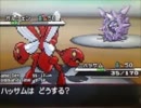 【ポケモンBW】初心者が個体値悪くて勝てるのか？ユネトーーク3