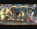 8月6日　セントラル八王子店　ブレイブルーCS2大会後野試合　part2
