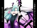【MUGEN】気の向くままに男女タッグトーナメント【MVC杯】　OP
