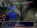 【実況】 風来のシレン２を遊んでみる。part18