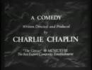 チャップリン【サーカス】①