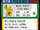 ◆真・三国無双Online◆　とある訪問者の奮闘記 第4陣　後半戦