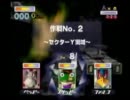 セクターY 402HIT(エクストラ)