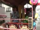2011 昭和天満宮祭禮 福島芝囃子保存会
