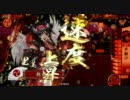 【戦国大戦】里美と千代女と共に大名を目指す　最終回【ver1.10A】