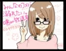 キークルーズverさーにゃん誕生日企画