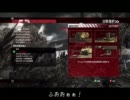 【HOMEFRONT】どうしたものか TDM Part.7【Xbox360】