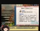 【MHP3】ゆっくりモンハン日記　第七話【ゆっくり実況】