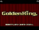 20110819 Golden king，ニコニコ本社でゲームをやって現金GET！1/2