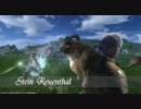 FF14　相方