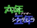 【RKRN】センチメンタル六年生が五年生へ返歌（ｒｙ【ア.ナ.ザ.ー唄らん】