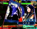 【三国志大戦3】王異と戦う証を見せる No.55 対天照神託【暴勇Master】