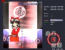 東方紅魔郷をEXクリアまでノーマルで１人さびしくプレイ  part9