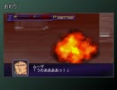 第2次スパロボZ 破界編　ムーザの特殊セリフ集（修正版）