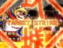 【証６０】あしたの共鳴が今日も行く【三国志大戦３】