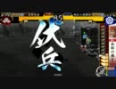 【戦国大戦】ゴルベーザとジェイソンががんばる part.5