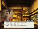 【革新ＰＫ】東方勢が織田信雄の運命を変えるそうです・第四話