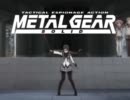 【まどか☆マギカ】METALGEAR☆MAGICA【MGS】