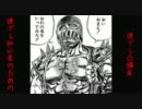 【ボーダーブレイク】連グレ凸・初心者講座【連射式Gランチャー】