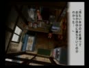 【ゆっくりが過ごす】ぼくのなつやすみ２ゆっくり実況プレイpart29中編