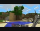 自給自足の無人世界MineCraft実況【５日目】