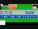 エース沼者とゆっくり監督【ゆっくり実況】part6