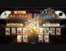 【戦国大戦】正一位Ａ定住と技術向上を目指して３９【vs騎馬２今孔明】