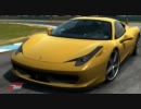 Forza3フォトコレクション～イタリアすぺしゃる～