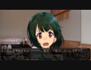 とあるプロデューサーの事情。第二十七話。