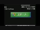 ガチでまじで　俺様はロベルト君　2011/08/19(金)