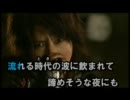 【ニコカラ】cod-E ～Eの暗号～(on vocal)【エターナル】