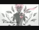 【１周年】粘着系男子の１５年ネチネチを歌ってみた【そあら】