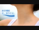 【CM】 大島優子 × ダカリスエット 『グアム編』