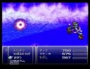 田舎もん達がFF6を協力実況part30