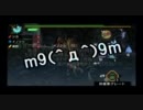 【MHP3】狩れない鹿はただの鹿　特別動画第１話【ゆっくり実況】
