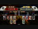 【戦国大戦：正３A】磯野と流転の命運VS竹中鬼美濃