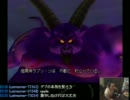 石川典行 ドラクエ8実況140