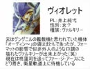 (NWで脳内メーカー番外)きくたけアルシャードリプキャラの脳内