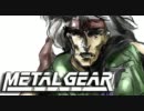 【第7回MMD杯本選】メタルギアなんとか