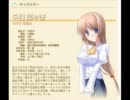 【Canvas3】友人から貰ったゲームを実況プレイ part44