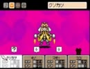 ＭＯＴＨＥＲ３を初見実況するわ　その２９