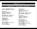 【忍者戦士飛影 ED】　HIT BOY／一世紀めのエンジェル　【歌ってみた】