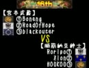 【AOE3】16thAJCL Master 宮本武蔵 vs 脳筋納豆紳士 1