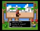何も考えずにスーパーワギャンランド実況プレイしてみた　その３