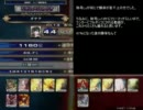 【LOV　RE:2】勝率41％を目指す　全国対戦8/19